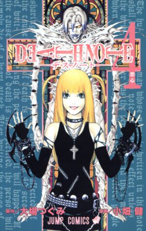 Death Note - Volume 4