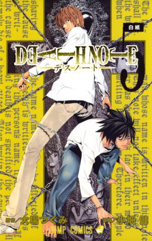 Death Note - Volume 5