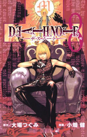 Death Note - Volume 8