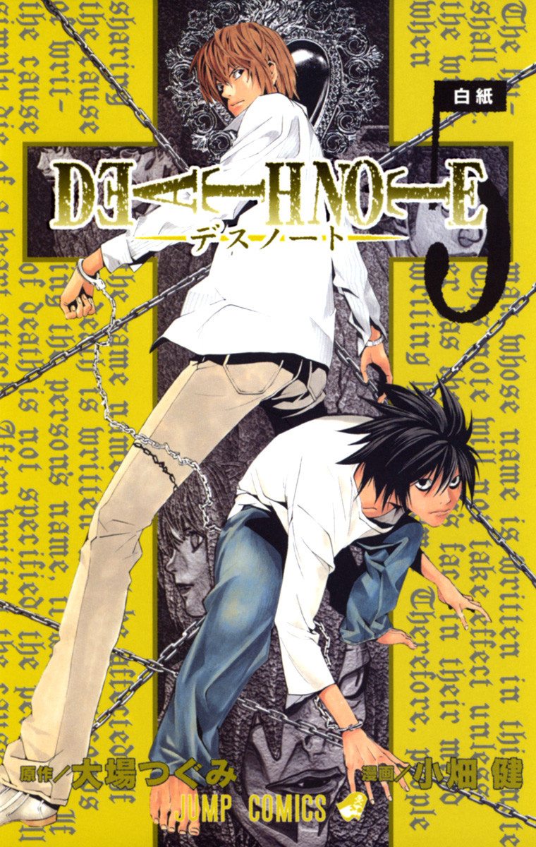 Death Note - Volume 5